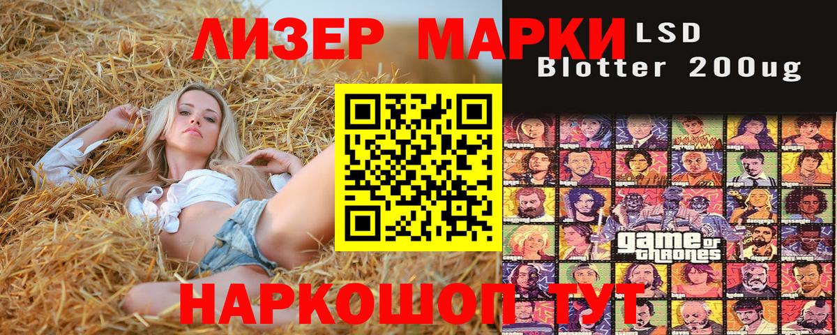 Марки NBOMe 1,8мг Черкесск