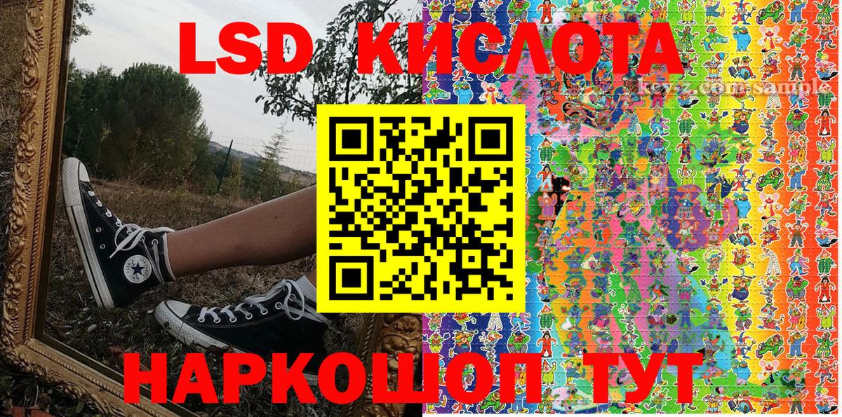 Марки NBOMe 1,5мг Черкесск