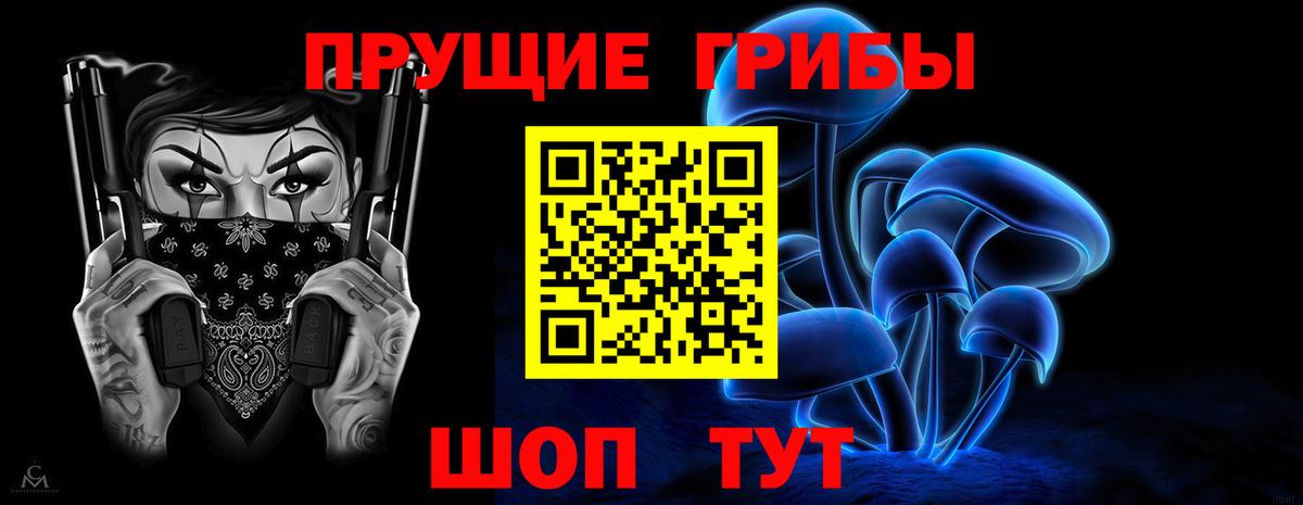 Галлюциногенные грибы мицелий  Вход с VPN  Галлюциногенные грибы Cubensis  Черкесск 