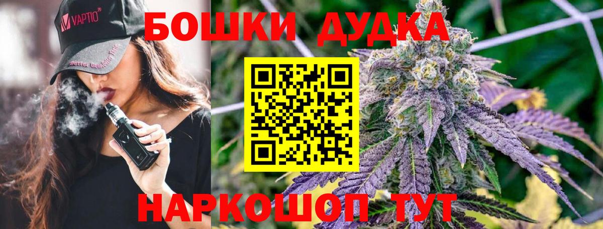Канабис тримм  Каннабис Amnesia  МАРИХУАНА AK-47  Черкесск  Вход с VPN 
