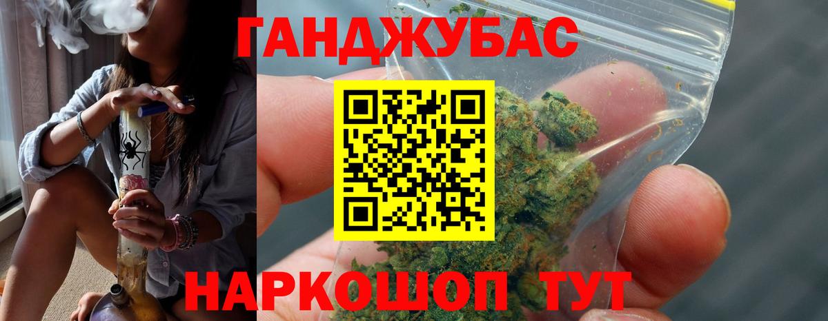Шишки марихуана Ganja  Черкесск  Шишки марихуана Ganja 