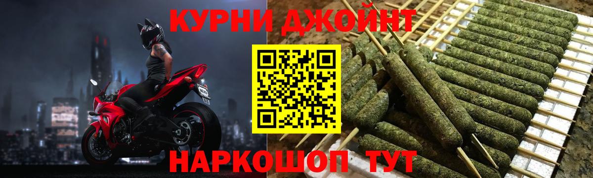 Шишки марихуана AK-47 Черкесск